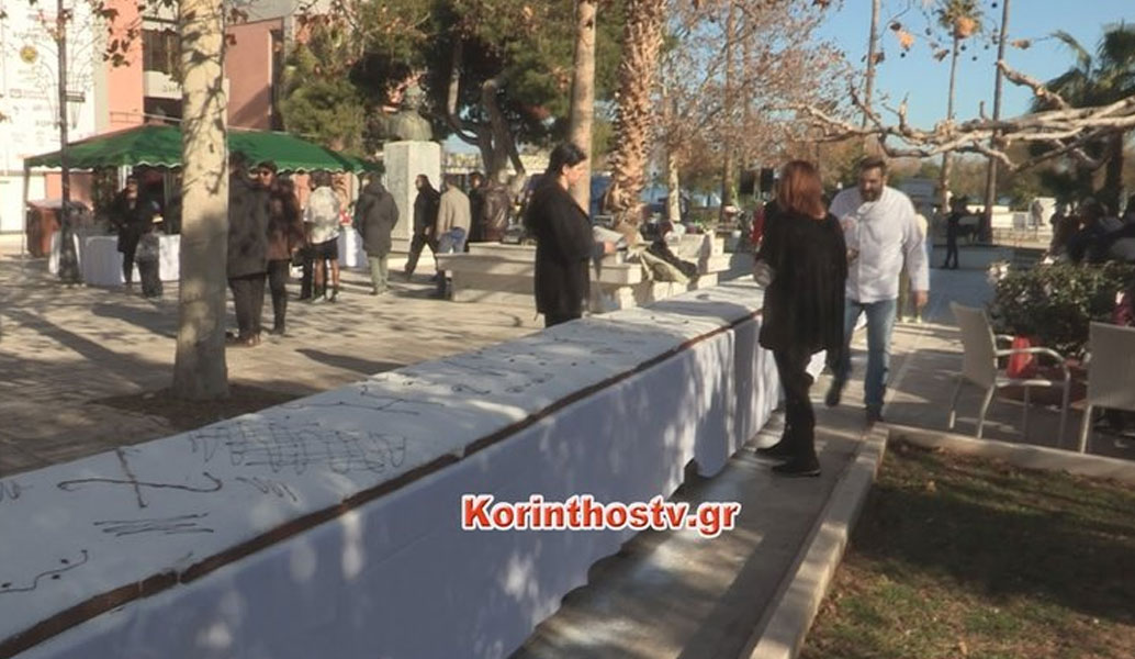 Κιάτο: Βασιλόπιτα για ρεκόρ Γκίνες – Ζυγίζει 508 κιλά (vid)