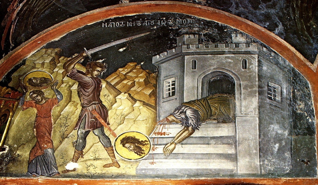 Άγιος Ιωάννης: Πρόδρομος και Βαπτιστής