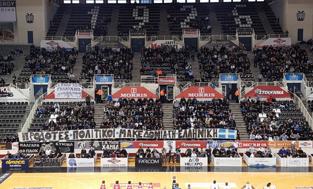 Αυτό είναι το πανό που σηκώθηκε στο Παλατάκι