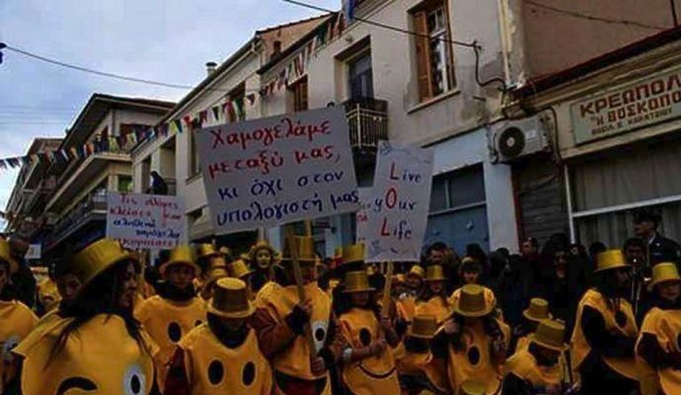 Καστοριά: Κλειστά τα σχολεία λόγω καρναβαλιού