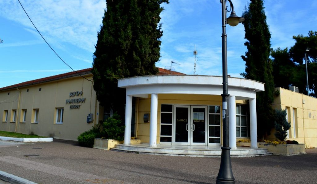 Δήμος Δέλτα: Μειώσεις στα δημοτικά τέλη