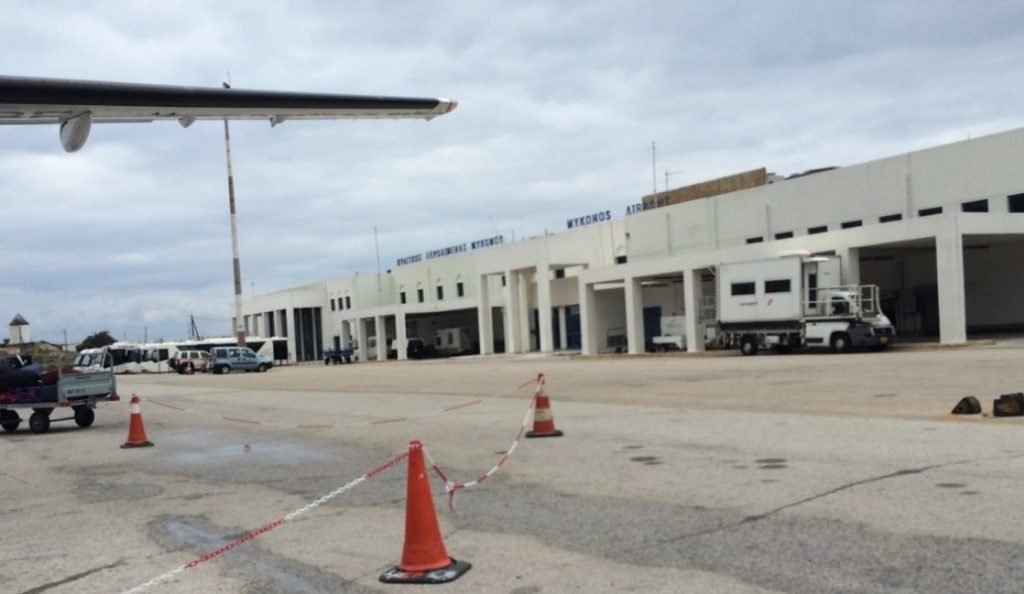Fraport: Κλειστό το αεροδρόμιο της Μυκόνου λόγω ανακατασκευών