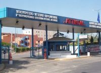 Γενικό Νοσοκομείο “Αττικόν”: Οι χημειοθεραπείες των ασθενών εκτελούνται κανονικά