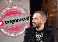 Αλέξανδρος Χούντας: Φύλακες άγγελοι μου είναι όλοι οι ”δικοί” μου άνθρωποι και ο Θεός στον οποίο πιστεύω πολύ