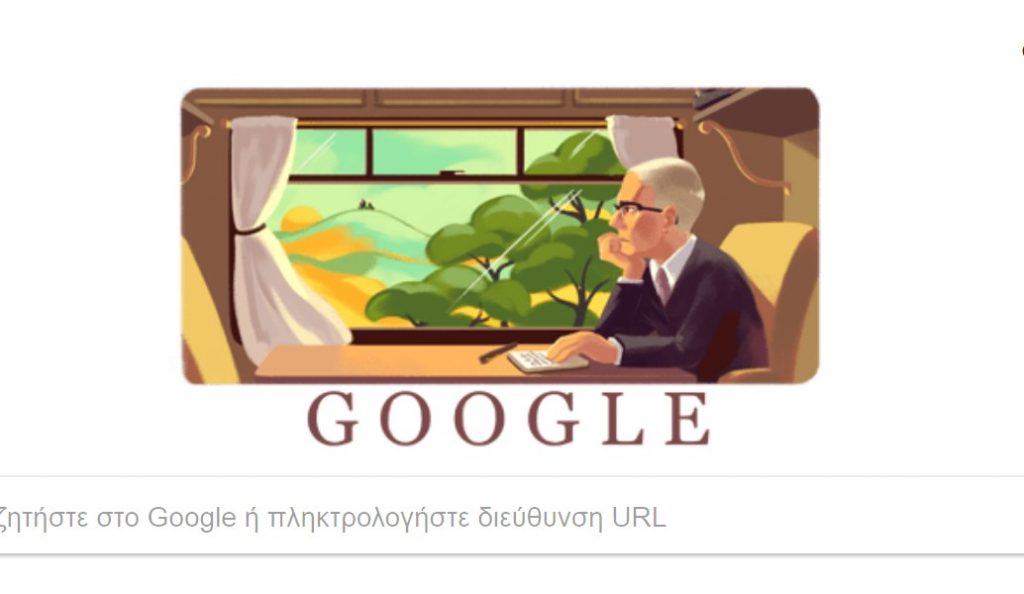 Doodle της Google: Αφιερωμένο στον Άλαν Πάτον, τον άνθρωπο που “σύστησε” τη Νότια Αφρική στον κόσμο