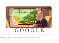 Doodle της Google: Αφιερωμένο στον Άλαν Πάτον, τον άνθρωπο που “σύστησε” τη Νότια Αφρική στον κόσμο