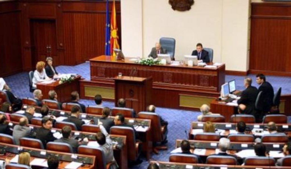 Σκόπια αναθεώρηση Συντάγματος: Στις 15 Ιανουαρίου θα ψηφιστούν οι τροπολογίες