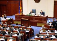 Σκόπια αναθεώρηση Συντάγματος: Στις 15 Ιανουαρίου θα ψηφιστούν οι τροπολογίες