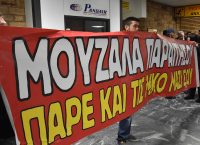 Ένταση στη Χίο: Ο Γιάννης Μουζάλας αποδοκιμάστηκε – Τον φυγάδευσε η ΕΛΑΣ (vid)