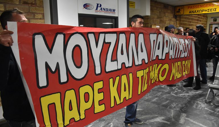 Ένταση στη Χίο: Ο Γιάννης Μουζάλας αποδοκιμάστηκε – Τον φυγάδευσε η ΕΛΑΣ (vid)