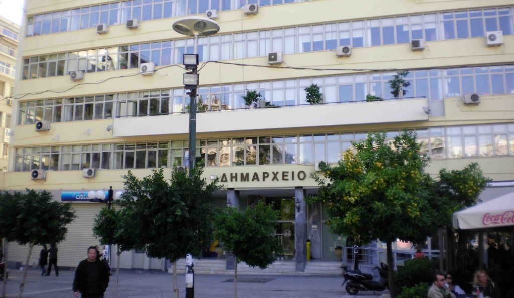 Δήμος Πειραιά: Δωρεάν επιμορφωτικά σεμινάρια – Ξεκίνησε η υποβολή αιτήσεων