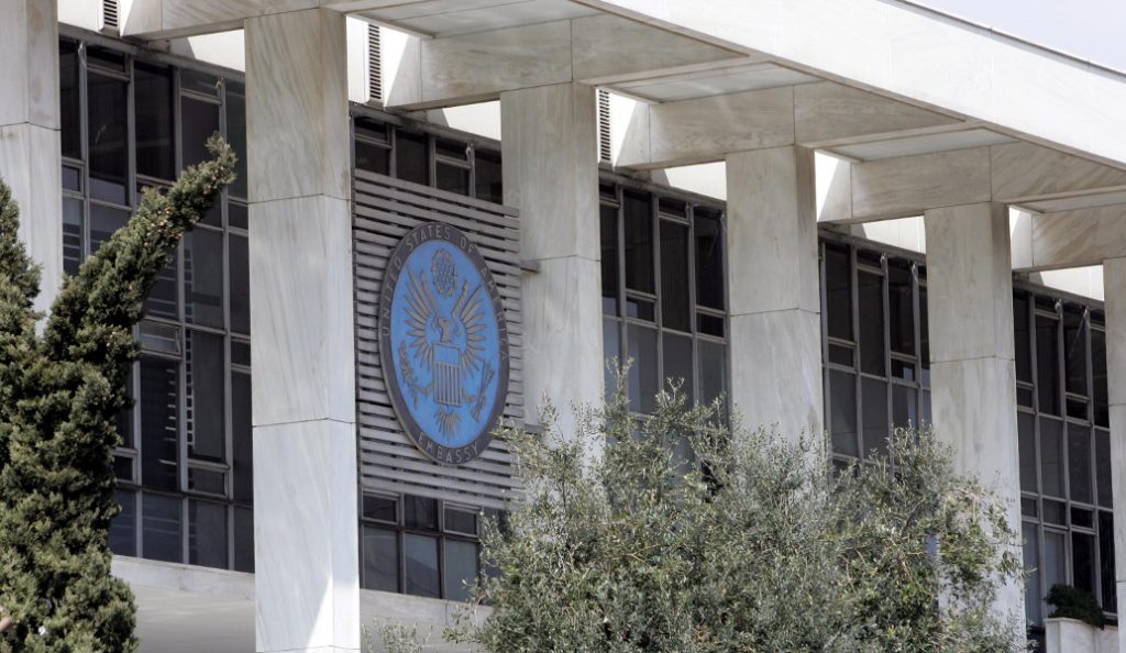 Αμερικανική πρεσβεία: Κλειστή τη Δευτέρα 15 Ιανουαρίου