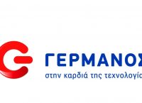 Χειμερινές εκπτώσεις έως και 80% στα καταστήματα ΓΕΡΜΑΝΟΣ