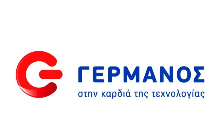 Χειμερινές εκπτώσεις έως και 80% στα καταστήματα ΓΕΡΜΑΝΟΣ