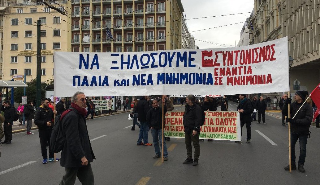 ΑΔΕΔΥ: Σε εξέλιξη η πορεία κατά του πολυνομοσχεδίου (vid)