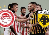 Η ΕΛ.ΑΣ. σκέφτεται αλλαγή ώρας ή ημέρας του ντέρμπι Ολυμπιακός-ΑΕΚ