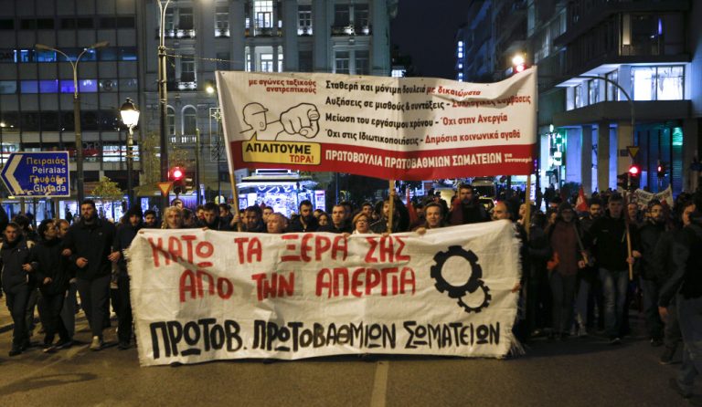 Σε εξέλιξη τα συλλαλητήρια σε Σύνταγμα και Ομόνοια (pics)