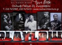 Οι Playloud στο Architecture live stage