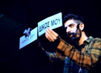 Η “Χειραγώγηση του Νου” στον Πολυχώρο Vault