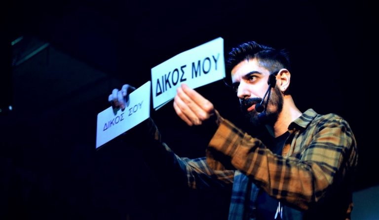 Η “Χειραγώγηση του Νου” στον Πολυχώρο Vault