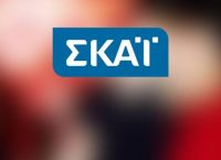 Δεν είναι μόνο το Survivor: Με νέο ριάλιτι και παρουσιάστρια – φωτιά «χτυπά» ο ΣΚΑΪ