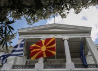 Υπουργείο Εξωτερικών για το Σκοπιανό: Παραγωγικές οι συνομιλίες Ελλάδας – ΠΓΔΜ