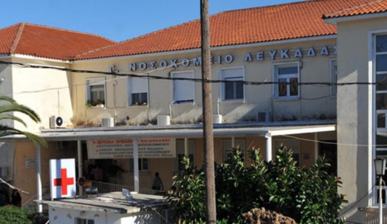 Νοσοκομείο Λευκάδας: Κλοπή μηχανήματος triplex αγγείων