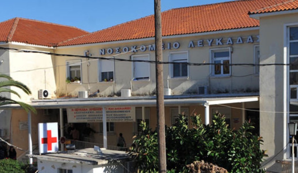 Νοσοκομείο Λευκάδας: Κλοπή μηχανήματος triplex αγγείων