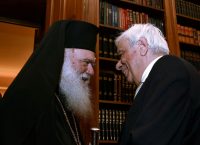 Σκοπιανό: Ολοκληρώθηκε η συνάντηση Παυλόπουλου – Ιερώνυμου