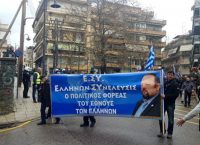 Αρτέμης Σώρρας: Επεισόδια στην πορεία οπαδών του στο Αγρίνιο (vid)
