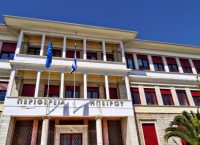 Περιφέρεια Ηπείρου: Έργο πρότυπο η Μονάδα Επεξεργασίας Αστικών Στερεών Αποβλήτων