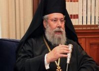 Αρχιεπίσκοπος Κύπρου: Δεν κινδυνεύει η Ελλάδα από τα Σκόπια, είτε λέγονται Μακεδονία είτε όχι