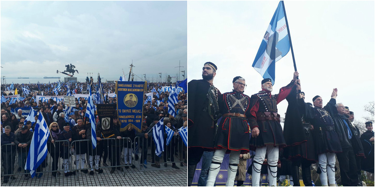Θεσσαλονίκη: Συλλαλητήριο για το “Μακεδονικό” (pics & vid)