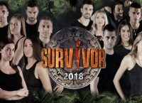 Εδώ Survivor: Έτσι συστήθηκαν “Διάσημοι” και “Μαχητές” του Survivor 2018 (vids)