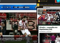 Ομαδικό… ντου κατά Ολυμπιακού: «Πέναλτι κωμωδία, Φορτούνης για Όσκαρ»