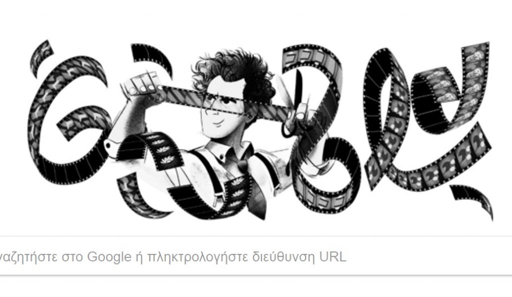 Doodle της Google: Αφιερωμένο στον Σεργκέι Αϊζενστάιν, τον μεγάλο σκηνοθέτη