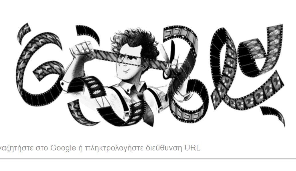 Doodle της Google: Αφιερωμένο στον Σεργκέι Αϊζενστάιν, τον μεγάλο σκηνοθέτη