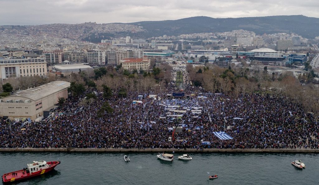 Στις 4 Φεβρουαρίου το συλλαλητήριο στην Αθήνα για τη Μακεδονία