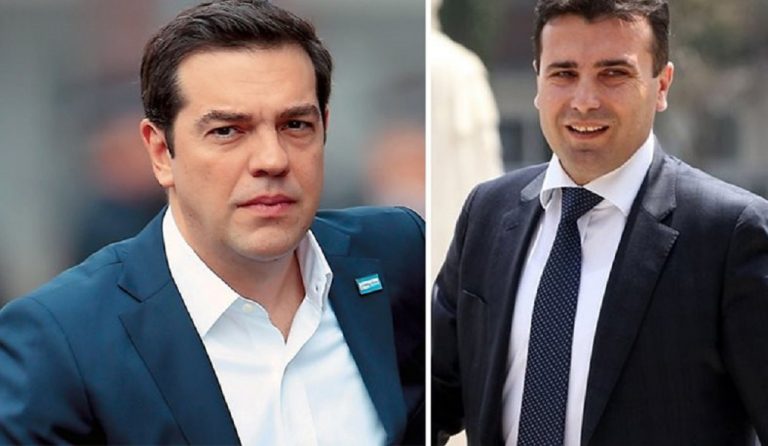 Σκοπιανό: Σήμερα η κρίσιμη συνάντηση Τσίπρα – Ζάεφ στο Ντάβος