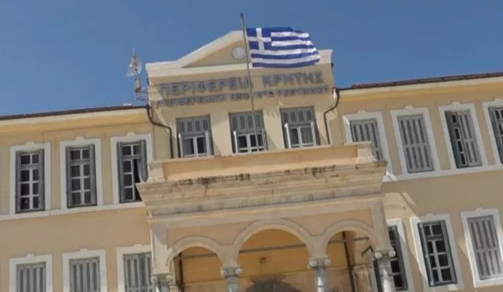 Περιφέρεια Κρήτης: Απορρύπανση και καθαρισμός υδάτων με την βοήθεια της νανοτεχνολογίας