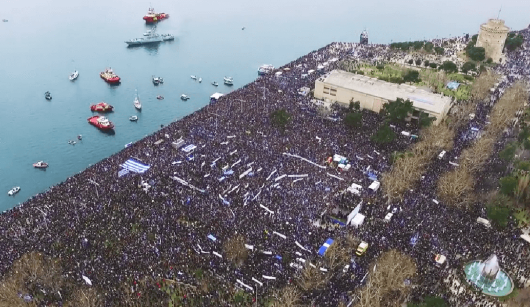 Συλλαλητήριο για το Σκοπιανό: Δείτε το πλήθος του κόσμου από ψηλά (vid)