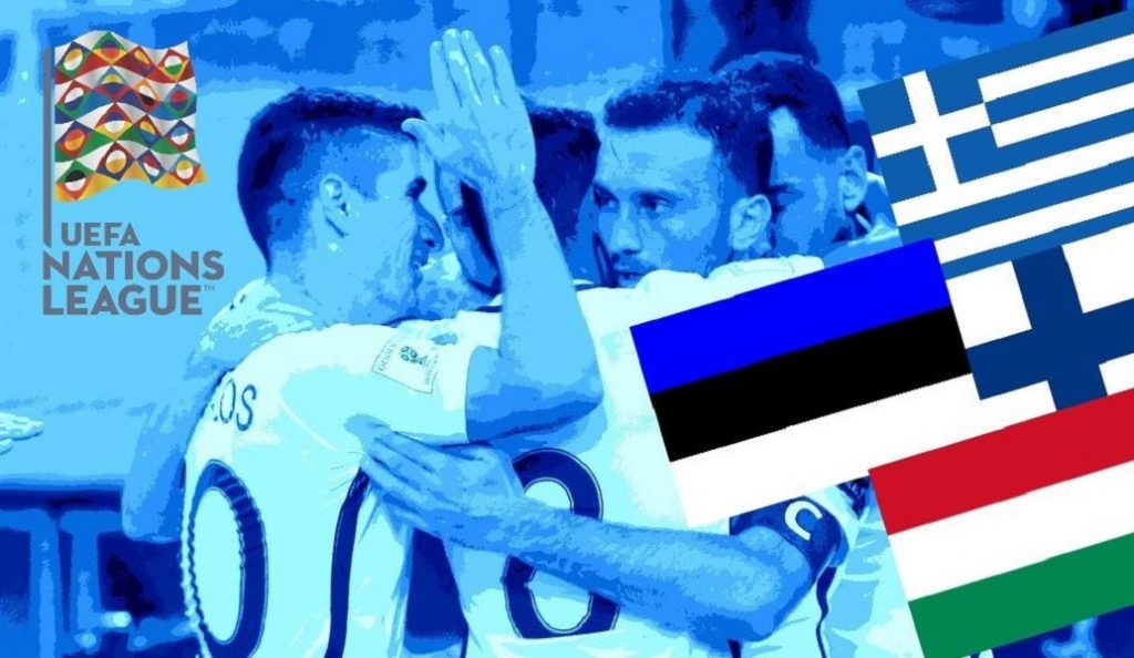 Nations League: Ουγγαρία, Φινλανδία και Εσθονία οι αντίπαλοι της Εθνικής Ελλάδος