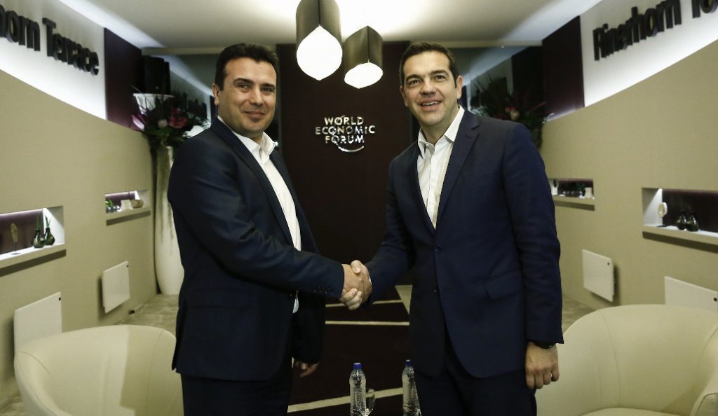 Αλέξης Τσίπρας – Ζόραν Ζάεφ: Ολοκληρώθηκε το τρίωρο τετ α τετ στο Νταβός (pics)