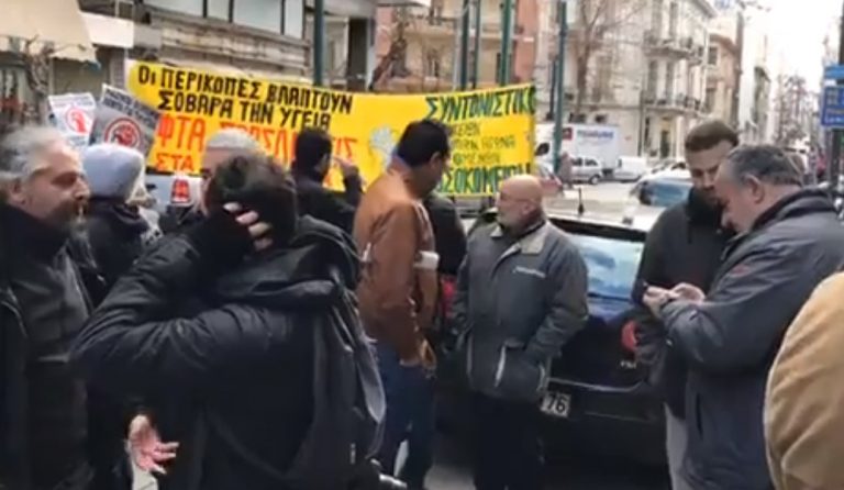 Υπουργείο Υγείας: Εισβολή της ΠΟΕΔΗΝ και ένταση με τα ΜΑΤ