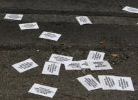 Εισβολή του Ρουβίκωνα σε συμβολαιογραφικό γραφείο στο κέντρο