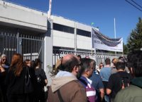 Εκδόσεις Έθνος: Το Πρωτοδικείο απέρριψε την αίτηση πτώχευσης