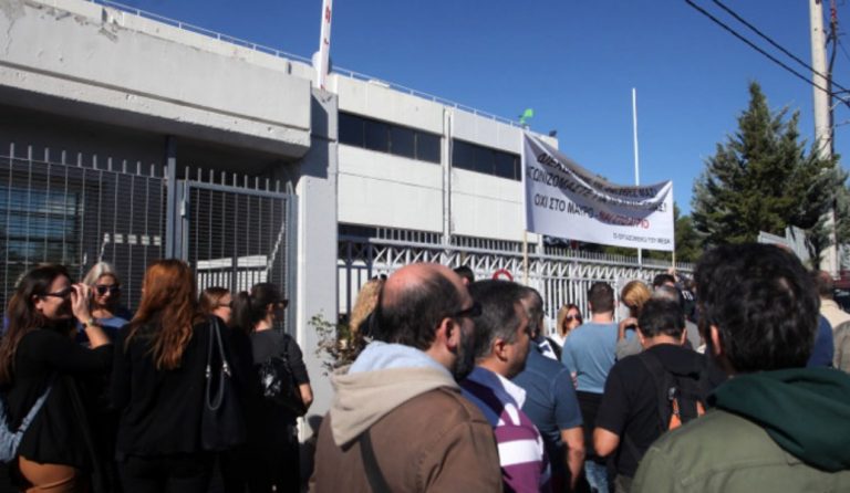 Εκδόσεις Έθνος: Το Πρωτοδικείο απέρριψε την αίτηση πτώχευσης