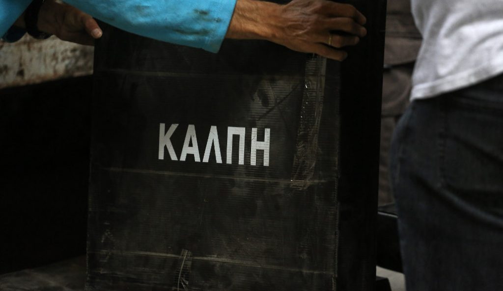 Public Issue: Στις 15,5 μονάδες η διαφορά ΝΔ – ΣΥΡΙΖΑ στην εκλογική επιρροή