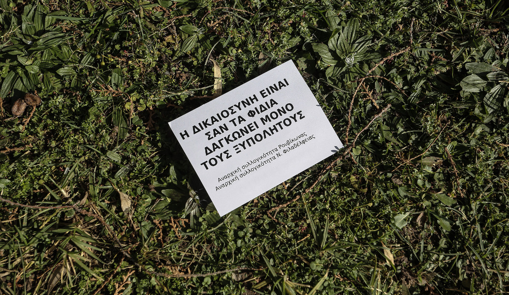 Ρουβίκωνας: Το βίντεο από την εισβολή στα δικαστήρια της Ευελπίδων (vid)