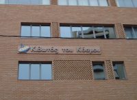 Αδίστακτοι κουκουλοφόροι έκλεψαν το χρηματοκιβώτιο της “Κιβωτού του Κόσμου”